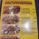 땅땅치킨야음점 이미지