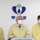 무주군, 전 군민에 3차 재난 기본소득 10만원씩 지급 이미지