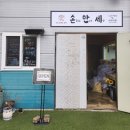손끝으로만드는세상