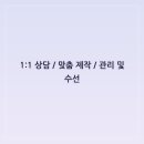 가발포인트