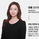 김미희공인중개사사무소 이미지