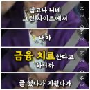 DJ DOC 이하늘 알바 구인 이미지