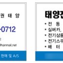 태양메디칼 이미지