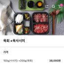 육회만드는사람들 이미지