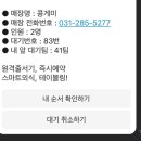 콩게미 이미지