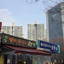 한양멸치국수.김밥