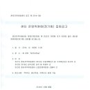 춘포지역아동센터 이미지