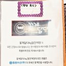 by 알찬게장&#39; 검단 신도시점 간장게장 맛집 다녀온 후기! 인천 서구 원당동 간장게장 진짜 맛집 추천...