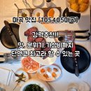 강서구맛집105405 마곡 부채 스테이크 디너 코스 후기