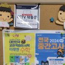 미래엔수학교습소 - 은평구 연서로3가길 6 | 미래엔수학교습소