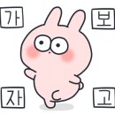 여수밀면 이미지
