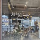 세라젬웰카페양산 네이버블로그