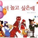 꽃향기어린이공원 이미지