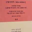 커피템플 : 난 커피먹으러 제주도 당일치기도 가능해
