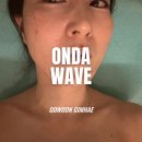 고운프라자 | 김해 장유 리프팅 고운빛깔 온다웨이브 윤곽관리 후기