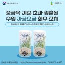 제제파크(주)