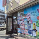 소영약국 이미지