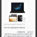 [뮤지컬] 루쓰 관람 후기