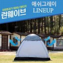 그늘막49 이미지