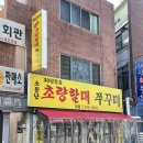 온천장역 북측공영주차장 입구 이미지