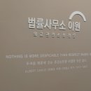 의료전문 행정사무소 네이버블로그