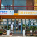 샘1공인중개사사무소 이미지