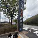 바둑이 애견 | 김해댕댕파크 후기(주차, 입장방법, 애견운동장 등)