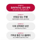 맥스２５ 이미지