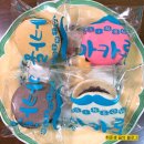 [평촌] 레인보우마카롱 추천후기