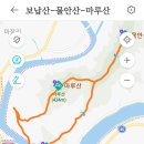 가평 마루산 정상 이미지