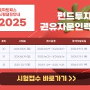 신용인력 이미지