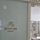 스파목단 산전-산후 전문에스테틱 | [부천에스테틱]부천산전마사지 추천! 원종동 문스파에서 힐링하고 온 솔직 후기