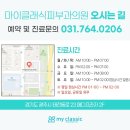 마이클래식피부과의원 이미지