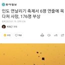 유리:연 이미지