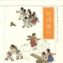 공예놀이지도사 이미지