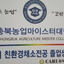 상수2농장 네이버블로그