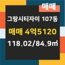 고잔 공인중개사사무소 이미지