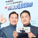 (주)농업회사법인 포프리