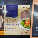 영씨푸드 서울파이낸스
