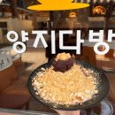 양지-2863 이미지