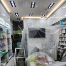 삼성약국 이미지