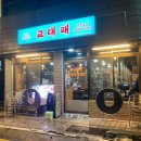 서초대로48길 23 이미지