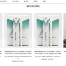 제이팜플러스 이미지