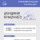 민윤 행정사 사무소 네이버블로그