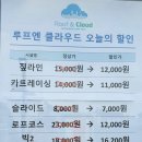 리빙파워센터에그드랍 이미지