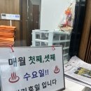 봉개사우나 이미지