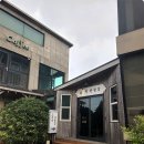 제주횟집 네이버블로그