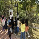 숲사랑(산불방지)홍보관 이미지