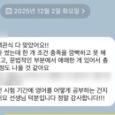 김영대영어학원