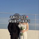 주북리작업소 이미지